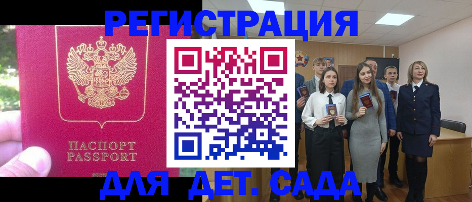 найти адрес прописки в Курганинске